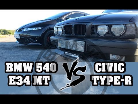 Видео: Honda Civic Type-R vs BMW E34 (540) "Баварский Волк"