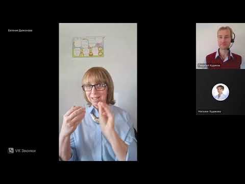 Видео: Английское произношение изнутри | Давайте знакомиться | Пролог