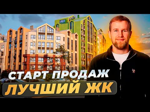 Видео: РАССРОЧКА 0% на 2 года! Квартиры у моря в Евпатории | Обзор ЖК Мойнако Ривьера
