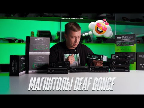 Видео: Новинка! Головные устройства Deaf Bonce