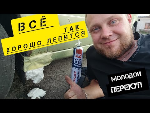 Видео: КЛАССНАЯ ПОКУПКА ИЛИ ПОЛНЫЙ ПРОВАЛ?? ВАЗ ПО НИЗУ РЫНКА