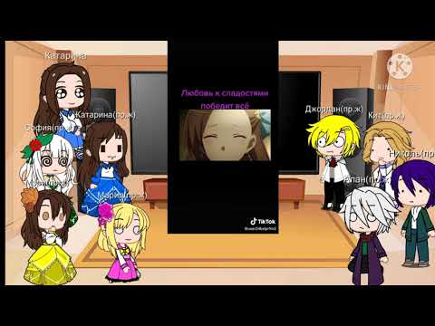 Видео: Реакция "Моя реинкарнация в отамэ-игре в качестве злодейки"