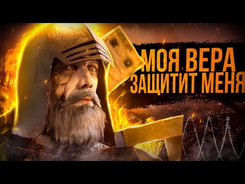 Видео: TRENCH CRUSADE: чудеса и магия в окопах.