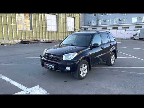 Видео: Обзор Toyota RAV4 2005 г. ПРОХОР | Просто Хорошие Автомобили