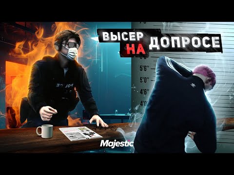 Видео: ВЫСЕР ПОЛУЧИЛ ВАРН в ГТА 5 РП / MAJESTIC RP