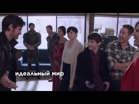 Видео: каст овс (блуперы 1-5 сезон) - идеальный мир