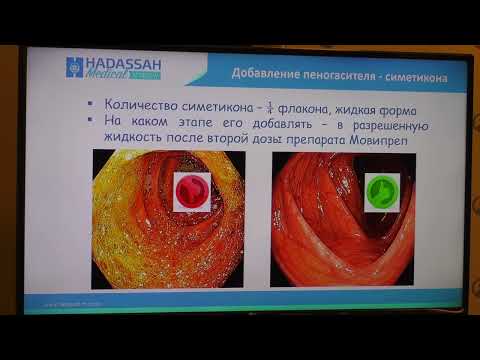 Видео: 58 Галкова ЗВ Роль медицинской сестры при колоноскопии