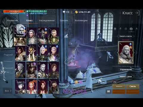 Видео: L2M. Характеристики (статы): приоритет, развития,выбор. Какие статы развивать первыми?