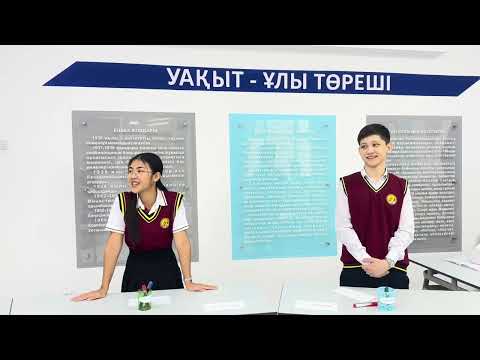 Видео: “Ең әлсіз буын” атты интеллектуалдық ойын