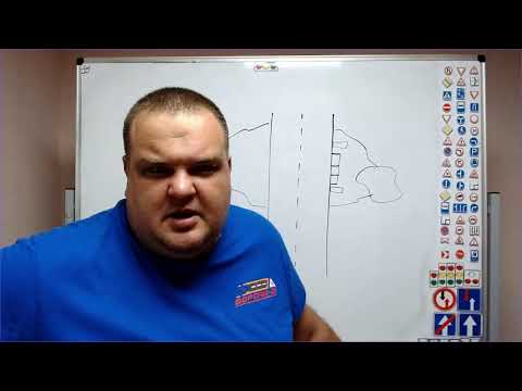 Видео: Тема 16 предписывающие знаки (вечер)