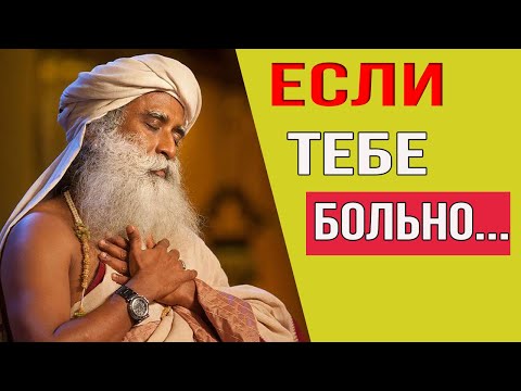 Видео: ИДИ ТУДА, ГДЕ СТРАШНО.  САДХГУРУ. GO WHERE IT'S TERRIBLE. SADHGURU.