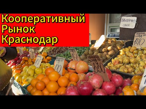Видео: НОЯБРЬСКИЙ ЦЕНОПАД  НА ЗНАМЕНИТОМ РЫНКЕ ГОРОДА 🛑Цены на 7.11.25🛑