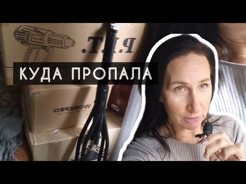 Видео: Что Было / Отчет за 2 месяца / Кофе с ...