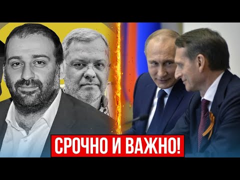 Видео: Зеленский убирает министров! Москва воет: "Это поцелуй в спину"