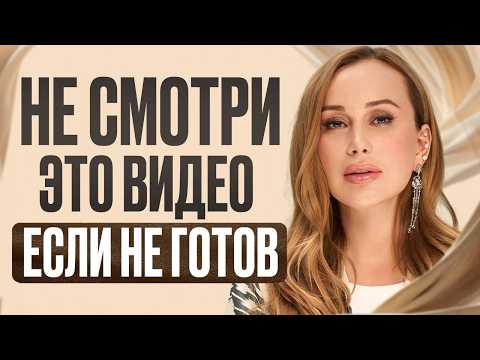 Видео: После этого вопроса ЭНЕРГИЯ вернется СТОКРАТНО! / Главный ЗАКОН любых ЧЕЛОВЕЧЕСКИХ отношений!