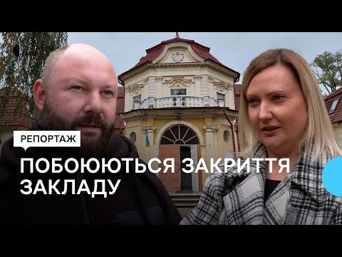 Видео: Ситуація у Великому Любіні: батьки вихованців остерігаються закриття закладу