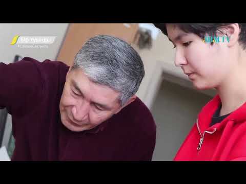 Видео: Бір туынды. Манат Аманбаев.