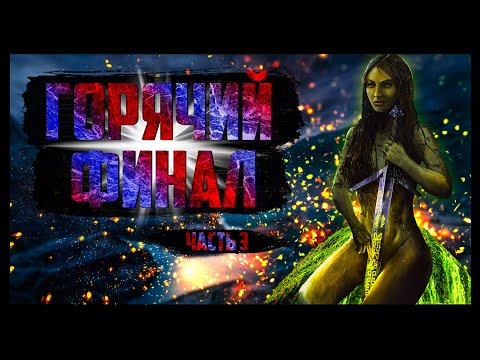 Видео: ИНТЕЛЛЕГЕНТНОЕ ПРОХОЖДЕНИЕ Ведьмак 1 Часть 3