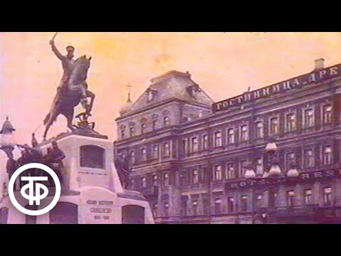 Видео: ТВ-экскурсия. Московские монументы