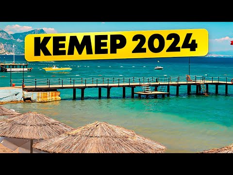 Видео: КЕМЕР 2024 📍ТУРЦИЯ и ОТДЫХ в Чиралы