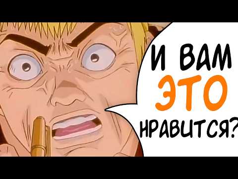 Видео: ЭСТЕТИКА СТАРЫХ АНИМЕ