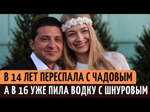 Видео: С кем крутила романы Оксана Акиньшина, и в какой скандал она снова загремела.