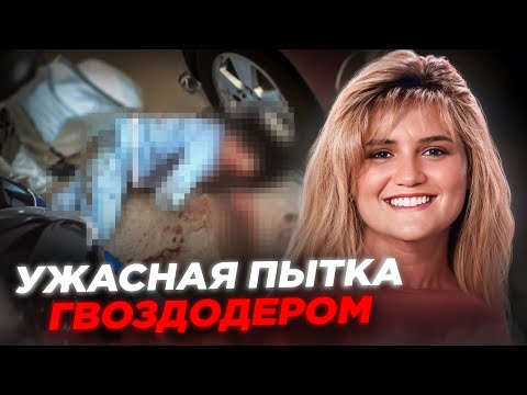 Видео: В это сложно поверить! Очень запутанное дело из Калифорнии