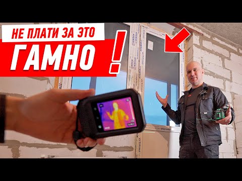 Видео: НИКОГДА НЕ ПЛАТИ ЗА ЭТО ГАМНО #192