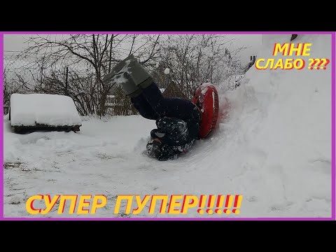 Видео: НА ВАТРУШКЕ ДА С ГОРЫ # ГОРКА ИЗ СНЕГА # ДЕРЕВЕНСКИЕ БУДНИ 70# ЧТОТО ПОШЛО НЕ ТАК#деревня