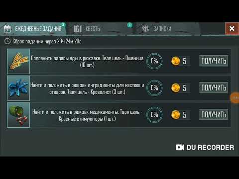 Видео: Прохождение Live or Die Часть #3