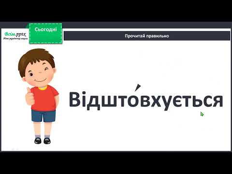 Видео: Незвичайний коник. Микола Леденцов «Морський коник»