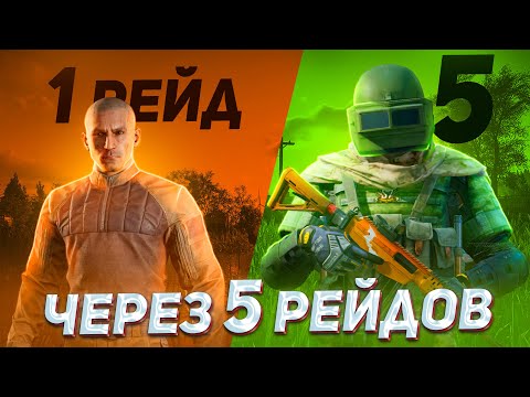 Видео: РЕАЛЬНО? с НОЖА до ФУЛЛ Т6 в Арена Брейкаут