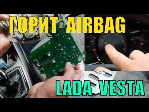 Видео: Лада Веста горит AIRBAG ищу причину разобрал ЭРА ГЛОНАСС