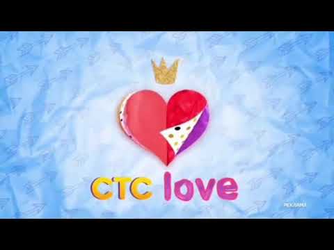 Видео: Все заставки СТС Love (2014-2022), часть 2 (2016-2017)