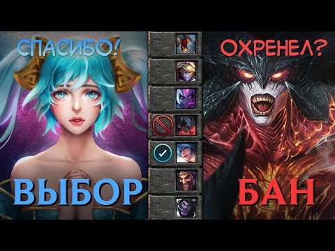 Видео: ВЫБОР и БАН - Реплики Чемпионов (+ССЫЛКА НА ФАЙЛЫ) - League of Legends