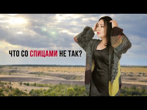 Видео: Я знаю секрет правильных спиц для быстрого и ровного вязания в технике интарсия