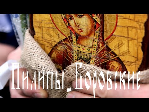 Видео: Освящение Храма Пилипы-Боровские, Винницкая обл.