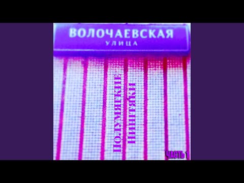 Видео: Доброта