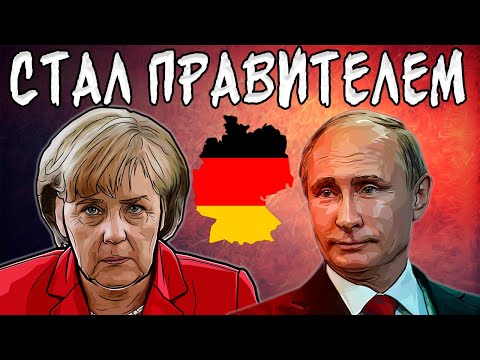 Видео: СТАЛ ПРАВИТЕЛЕМ В Democracy 4