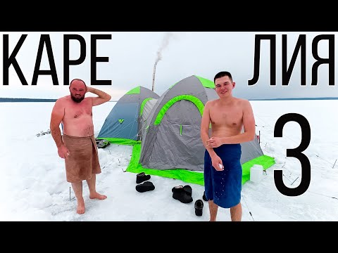Видео: Вездеходы, баня на льду — рецепт идеальной рыбалки! ч3