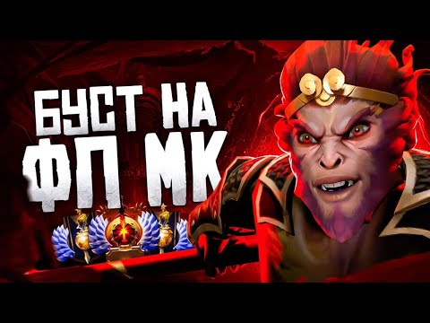 Видео: ВОЗВРАЩАЮ ФОРМУ, ИГРЫ НА СМУРФЕ(8000+ ММР)