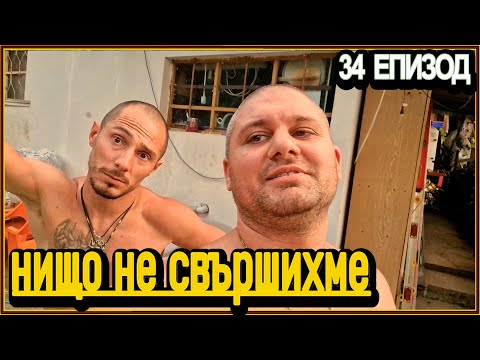 Видео: Колко домати обрахме в това видео? Истината от зеленчуковата градина 🍅 -живот на село с @didoikali