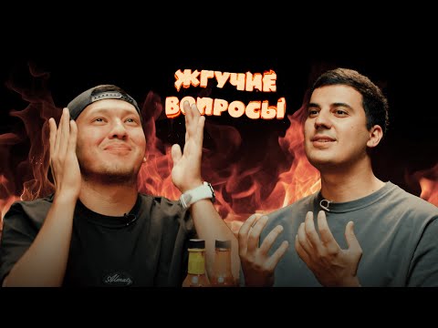 Видео: Сакен Кагаров об Айжулдыз, будущем ребенке и 100.000.000 по бартеру | Жгучие Вопросы