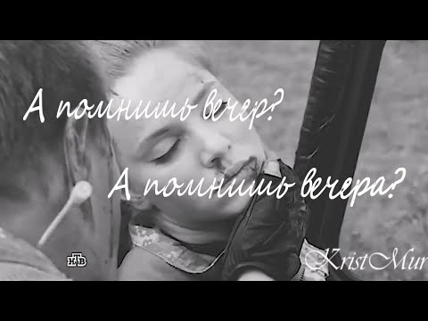 Видео: #Клип " А помнишь вечер? А помнишь вечера? " Кот и Мура_Морские дьяволы Смерч