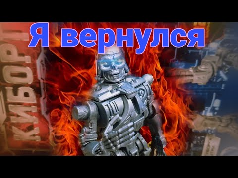 Видео: Технолог снова в Фикс Прайсе. Обзор КИБОРГА