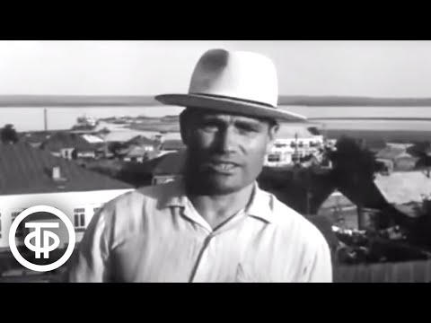 Видео: Рассказ краеведа Флегонта Показаньева из Сургута о сибирской Амазонке (1965)