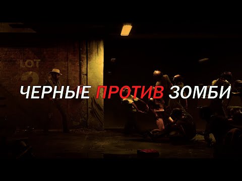 Видео: THIS WAR OF MINE с ЗОМБИ - Into the Dead: Our Darkest Days