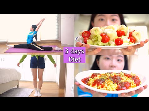 Видео: Diet｜🍅-1,4 кг на 3 дня ｜греческий йогурт с медом и корицей, яичный тофу
