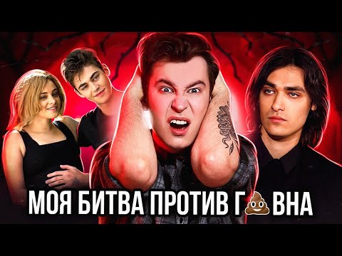 Видео: УГРОЗЫ ОТ ОЛЕГА ШЕПСА И НОВАЯ ЧАСТЬ «ПОСЛЕ» (да, это продолжают штамповать!)