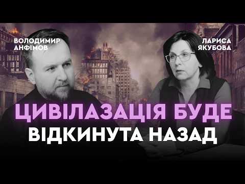 Видео: Лариса Якубова: Трамп хоче в компанію до Путіна та Сі, але є нюанс
